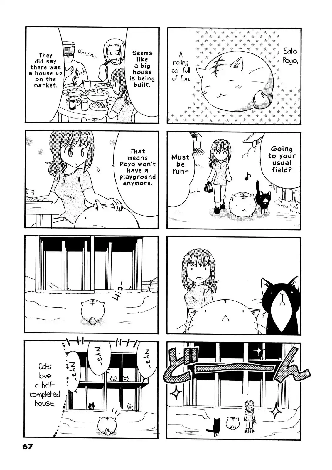 Poyopoyo Kansatsu Nikki Chapter 32 2